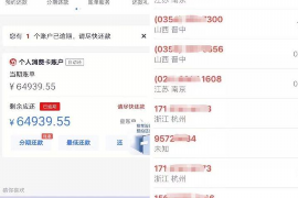 催收座机号码代办：高效解决债务追收难题